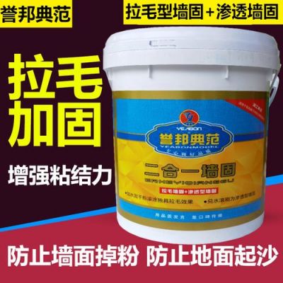 誉邦墙固是一线品牌？誉邦辅料料怎么样
