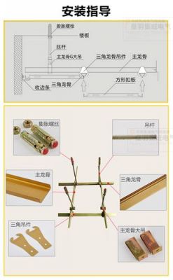 木纹铝扣板安装方法?木纹铝扣方条怎么施工-图2 木纹铝扣板安装方法?木纹铝扣方条怎么施工-图2