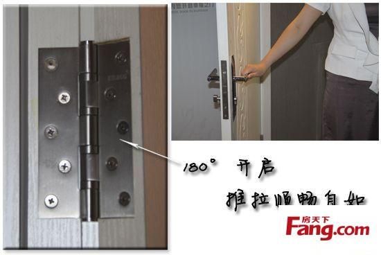 合页式开关门怎么装?纯实木套装门怎么安装-图3 合页式开关门怎么装?纯实木套装门怎么安装-图3