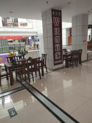 沃得宜家属于宜家吗?苏州沃得家具-图2 沃得宜家属于宜家吗?苏州沃得家具-图2