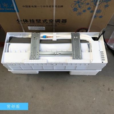 春兰挂机制冷正常制热电流大?春兰空调过电流怎么处理-图1 春兰挂机制冷正常制热电流大?春兰空调过电流怎么处理-图1