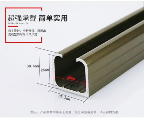 吊门导轨材料？怎么选择钛合金门窗滑轨