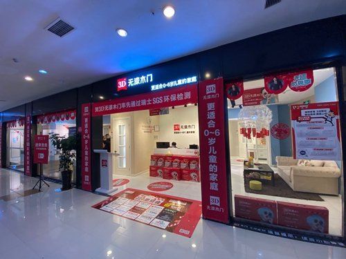青岛家居商场排名？青岛海博家具电话