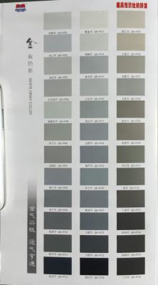 大师漆炊烟色号是哪个？家具修补自喷漆色卡