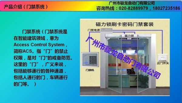 盖泽自动感应门调试方法?自动感应门怎么修-图2 盖泽自动感应门调试方法?自动感应门怎么修-图2