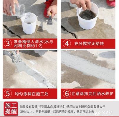 水不漏的使用方法？水不漏怎么用防水效果好