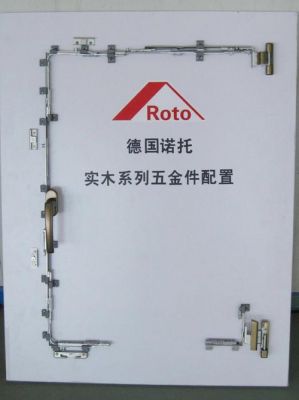 roto和novo是一家吗?德国诺托公司怎么样-图3 roto和novo是一家吗?德国诺托公司怎么样-图3