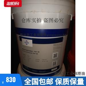 泰坦速拓齿轮油怎么样?速拓家具管理系统-图2 泰坦速拓齿轮油怎么样?速拓家具管理系统-图2
