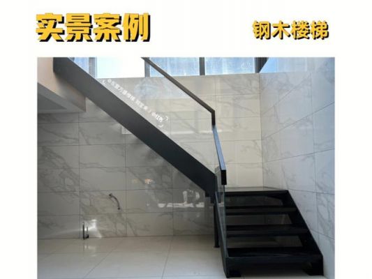 钢木楼梯与其他楼梯相比,有哪些优势啊?安徽钢木楼梯怎么样-图2 钢木楼梯与其他楼梯相比,有哪些优势啊?安徽钢木楼梯怎么样-图2