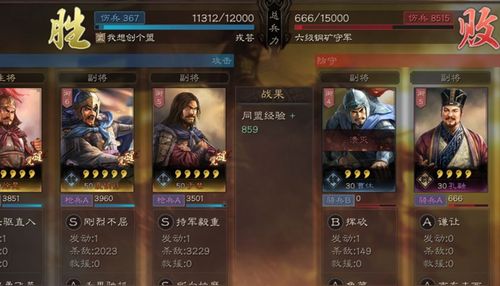 三国志战略版盾术哪里取得?宝盾旋转门怎么锁-图3 三国志战略版盾术哪里取得?宝盾旋转门怎么锁-图3