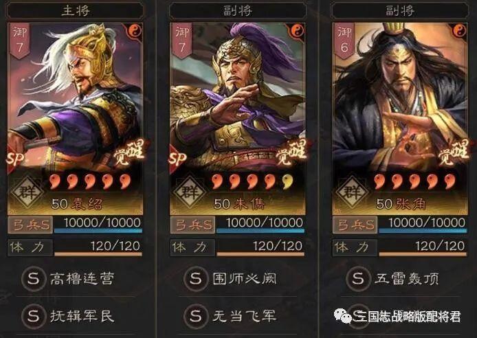 三国志战略版盾术哪里取得？宝盾旋转门怎么锁