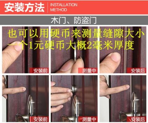 不锈钢防盗门门缝间隙的调整方法?不锈钢门缝怎么办-图2 不锈钢防盗门门缝间隙的调整方法?不锈钢门缝怎么办-图2