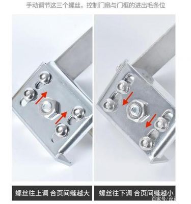不锈钢防盗门门缝间隙的调整方法？不锈钢门缝怎么办