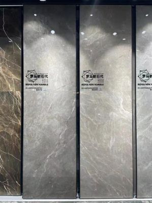 高阳陶瓷和卓玛陶瓷哪个好?广东罗玛帝王瓷砖怎么样-图3 高阳陶瓷和卓玛陶瓷哪个好?广东罗玛帝王瓷砖怎么样-图3
