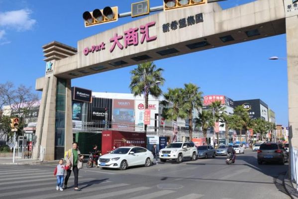 南宁安吉有多少个建材批发市场?南宁大商汇建材怎么样-图2 南宁安吉有多少个建材批发市场?南宁大商汇建材怎么样-图2