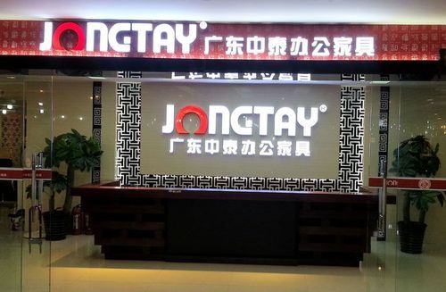 中泰龙家具有限公司是上市企业吗?中泰家具厂-图1 中泰龙家具有限公司是上市企业吗?中泰家具厂-图1