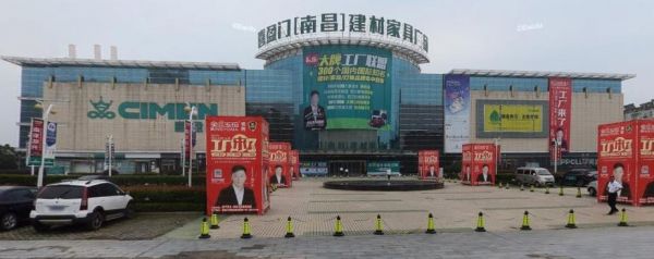 喜盈门建材家居榆林市场咋样?榆林那有旧家具市场了-图1 喜盈门建材家居榆林市场咋样?榆林那有旧家具市场了-图1