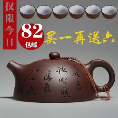 壶上刻字一般刻什么？意丰家具