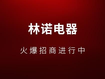 世镓集成灶连电 是怎么回事?世镓油烟机怎么样-图3 世镓集成灶连电 是怎么回事?世镓油烟机怎么样-图3