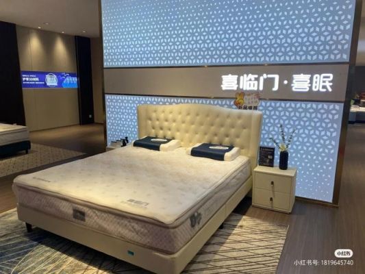 喜临门跟雅兰床垫哪个好?舒曼家具旗舰店-图1 喜临门跟雅兰床垫哪个好?舒曼家具旗舰店-图1