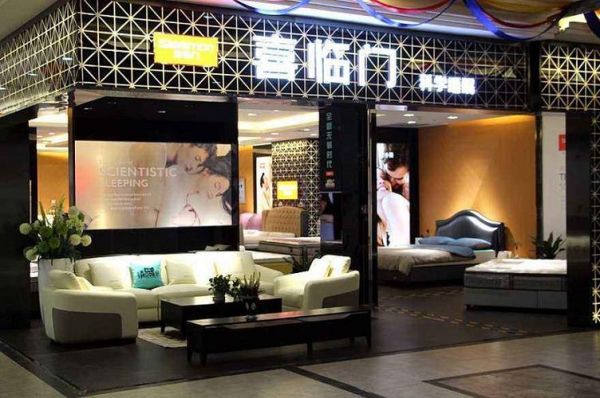 喜临门跟雅兰床垫哪个好?舒曼家具旗舰店-图3 喜临门跟雅兰床垫哪个好?舒曼家具旗舰店-图3