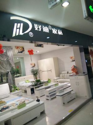 好迪家具这个牌子怎么样?成都哪儿有卖的?好迪家具质量怎么样-图1 好迪家具这个牌子怎么样?成都哪儿有卖的?好迪家具质量怎么样-图1