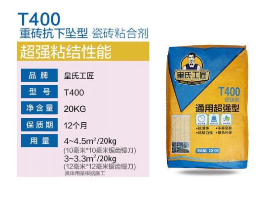 皇室工匠真瓷胶好不好?皇家匠人家具怎么样-图1 皇室工匠真瓷胶好不好?皇家匠人家具怎么样-图1