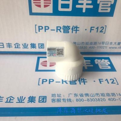 我买的日丰l铝塑水管上面产地防伪都有，就是没有唯一产地佛山的字样，是真品吗？日丰燃气管怎么辨别真假