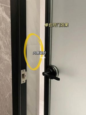 双包厕所门怎么安装?双包套卫生间门 怎么开-图2 双包厕所门怎么安装?双包套卫生间门 怎么开-图2