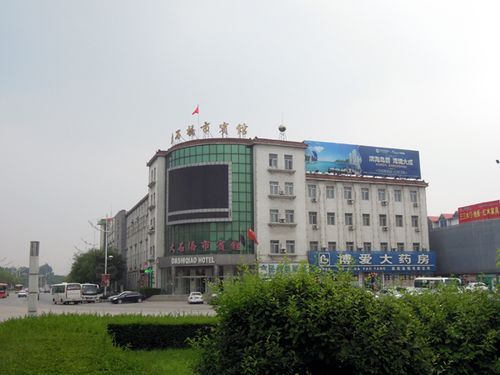 大石桥火车站附近有没有干净便宜安全的小旅店?营口陶瓷城居然之家怎么走-图1 大石桥火车站附近有没有干净便宜安全的小旅店?营口陶瓷城居然之家怎么走-图1