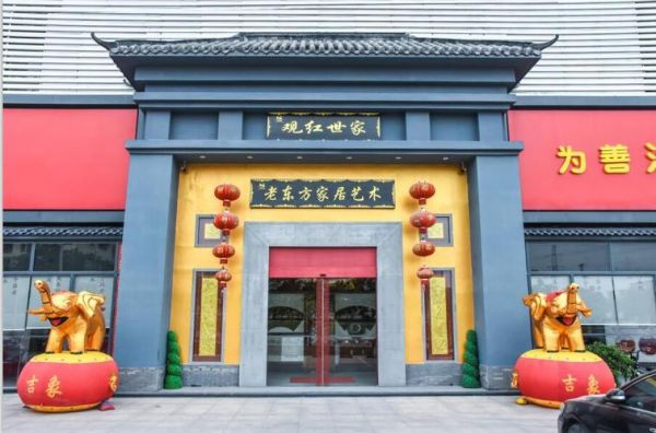 深圳观澜红木一条街怎么走?观澜红木木家具厂-图1 深圳观澜红木一条街怎么走?观澜红木木家具厂-图1