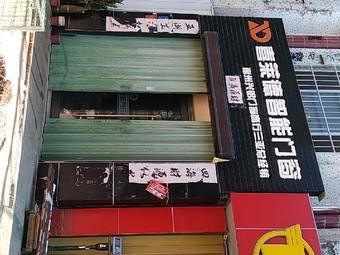 面包店起名霸气又高大上?佛山喜莱德门窗怎么样-图2 面包店起名霸气又高大上?佛山喜莱德门窗怎么样-图2