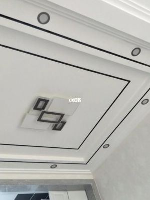 天花板被烟熏黑有什么好办法去污?pvc吊顶被熏坏了怎么办-图1 天花板被烟熏黑有什么好办法去污?pvc吊顶被熏坏了怎么办-图1
