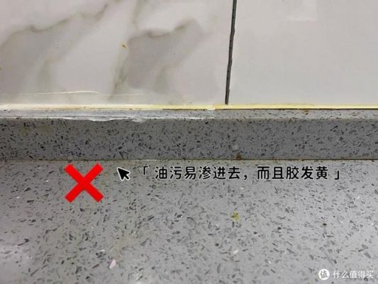 厨房白色台面顽固黄渍怎么去除?厨房瓷板变黄怎么办-图3 厨房白色台面顽固黄渍怎么去除?厨房瓷板变黄怎么办-图3