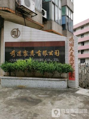 前进的近义词是什么?前进牌家具图片-图2 前进的近义词是什么?前进牌家具图片-图2