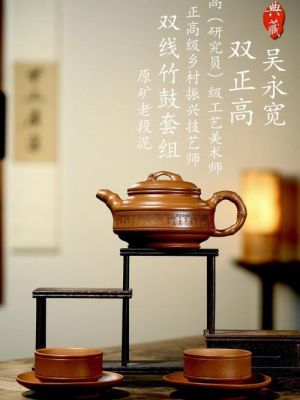 想买把吴永宽的壶，紫砂之家的靠谱吗？韵之家家具