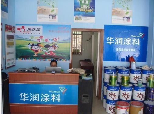 油漆店铺里都应卖哪些货和哪些辅助材料?怎么经营好一家油漆店-图2 油漆店铺里都应卖哪些货和哪些辅助材料?怎么经营好一家油漆店-图2