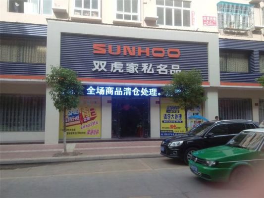 双虎木门3064和3062有什么区别?双虎门业旗下产品怎么样-图3 双虎木门3064和3062有什么区别?双虎门业旗下产品怎么样-图3