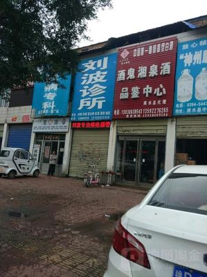 周口商水大武乡边王村怎么去周口市气车站?沙河万隆陶瓷怎么样-图1 周口商水大武乡边王村怎么去周口市气车站?沙河万隆陶瓷怎么样-图1