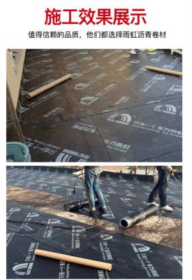 上海防水材料不能用火烤型的吗?做防水火烤的怎么样-图3 上海防水材料不能用火烤型的吗?做防水火烤的怎么样-图3