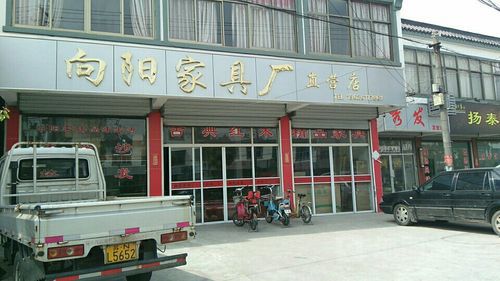 梓的含义?扬州五台家具厂-图2 梓的含义?扬州五台家具厂-图2