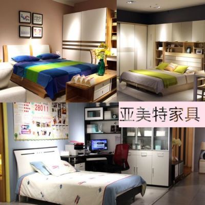 亚美特家具网上有卖的吗?亚美特家具质量-图2 亚美特家具网上有卖的吗?亚美特家具质量-图2