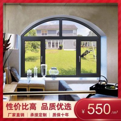 圆弧窗怎么拼角？落地弧形窗怎么做平开