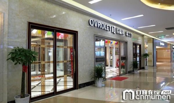 欧福莱门窗几线品牌?欧福莱精工门窗怎么样-图1 欧福莱门窗几线品牌?欧福莱精工门窗怎么样-图1