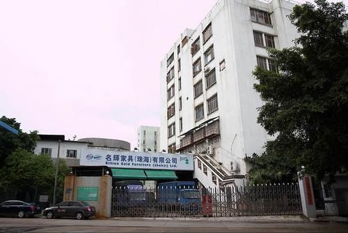 请问珠海哪里买家具比较好?名辉家具有限公司-图1 请问珠海哪里买家具比较好?名辉家具有限公司-图1
