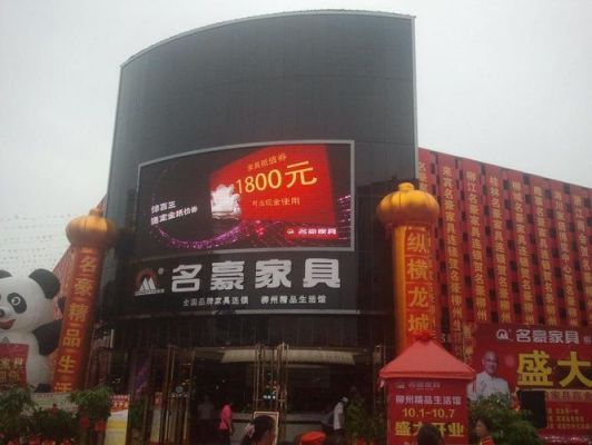 柳州最大的灯饰批发市场？柳州海川家具市场