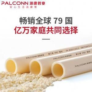 康庄的来历?潍坊派康管业怎么样-图3 康庄的来历?潍坊派康管业怎么样-图3