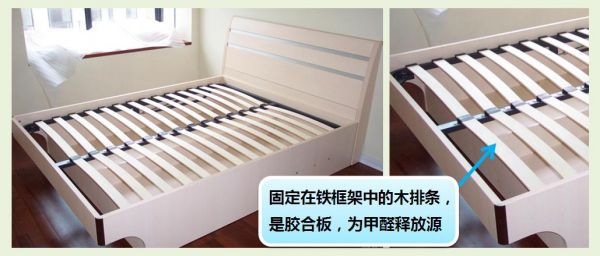 板木结合有甲醛吗？板木家具有甲醛吗