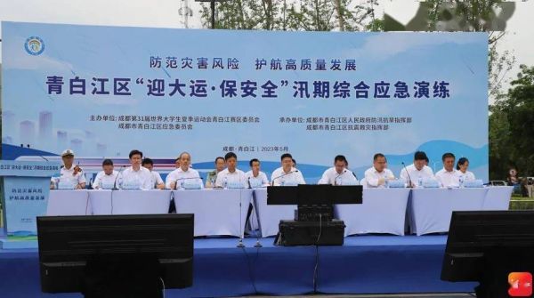 大运会青白江会停工吗?家具厂停工-图3 大运会青白江会停工吗?家具厂停工-图3