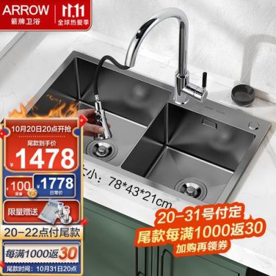 箭牌水槽是贴牌吗?买到贴牌的橱柜怎么办-图3 箭牌水槽是贴牌吗?买到贴牌的橱柜怎么办-图3